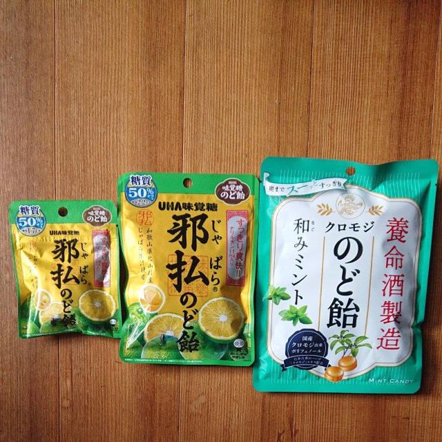 UHA味覚糖 じゃばらのど飴 養命酒製造 クロモジ のど飴 和みミント < グルメ/ドリンク  UHA味覚糖 じゃばらのど飴 養命酒製造 クロモジ のど飴 和みミント  < グルメ/ドリンクの