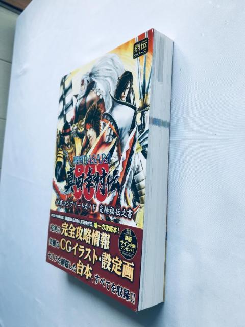 퍑BASARA ^cK` Rv[gKCh ɔ`V  PS4 Sanada Yukimura Den Guide  Q[{/\tg 