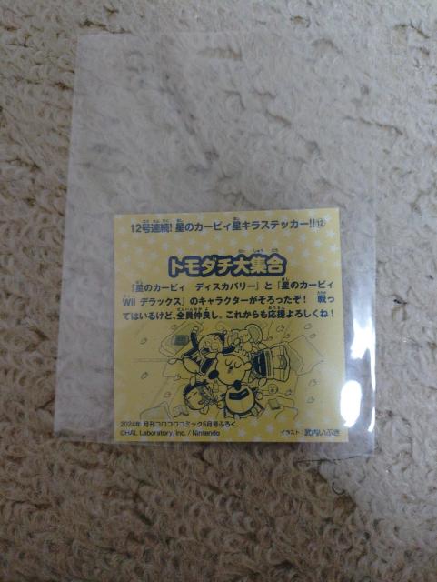 RR萯̃J[rBXebJ[  Aj/R~bN/LN^[ 