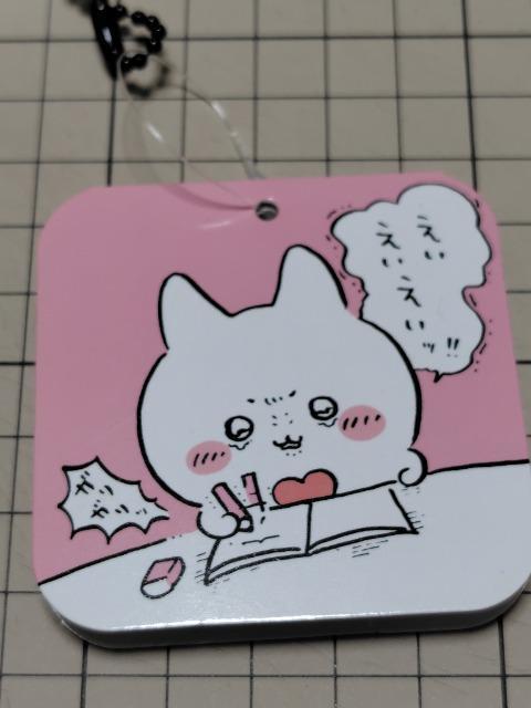 ナガノキャラクターズ ナガノ クリオネ ぬいぐるみマスコット < おもちゃ  ナガノキャラクターズ ナガノ クリオネ ぬいぐるみマスコット < おもちゃの