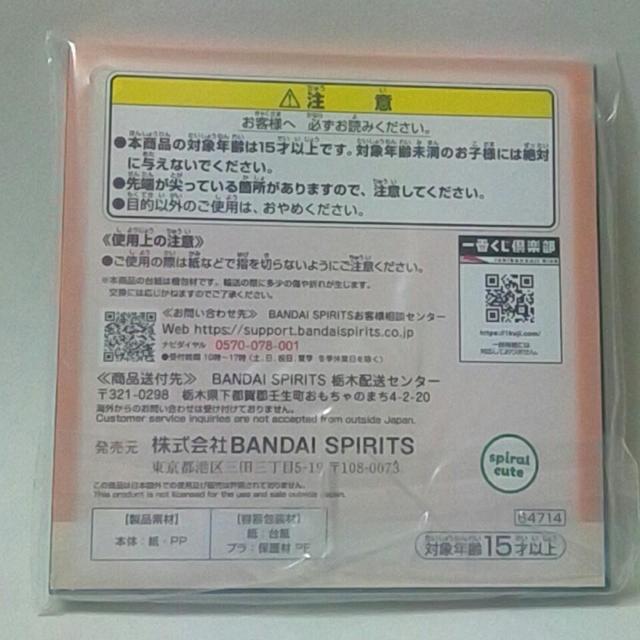 mofusandԂ`ɂ񂱂̂ۂۂa`G Xe[Vi[RNV t  Aj/R~bN/LN^[ 