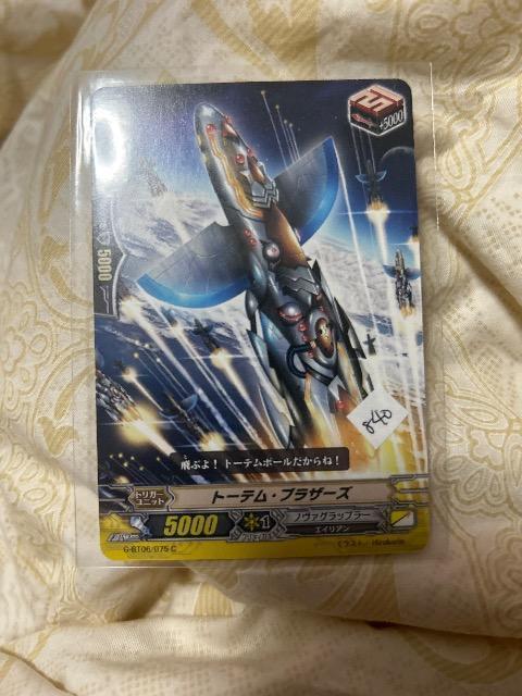 トーテム < トレーディングカード トーテム < トレーディングカードの