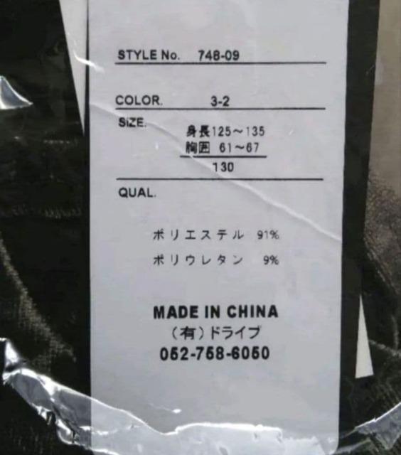 PROSHISKY BY DRIVEhJxAp[J[J[LVi  LbY/xr[ 