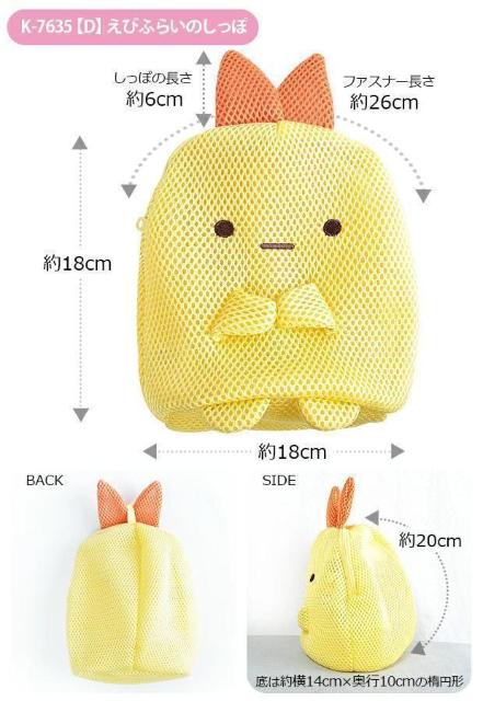 ݂R炵@тӂ炢̂ہ@|[`@h[|[`@bV|[` ySz  t@bV 