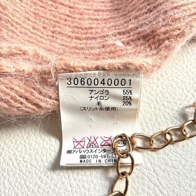 ◆上質◆アバハウス◆アンゴラ混◆ふわふわ長袖ニット◆サーモンピンク◆モヘヤ風◆M < ブランド ◆上質◆アバハウス◆アンゴラ混◆ふわふわ長袖ニット◆サーモンピンク◆モヘヤ風◆M < ブランドの