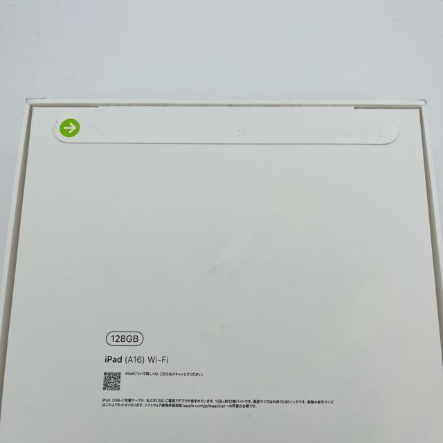 未開封 iPad 第11世代 11 A16 128 GB Wi-Fi 本体 < PC本体/周辺機器 未開封 iPad 第11世代 11 A16 128 GB Wi-Fi 本体 < PC本体/周辺機器の