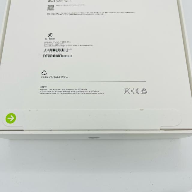 未開封 iPad 第11世代 11 A16 128 GB Wi-Fi 本体 < PC本体/周辺機器 未開封 iPad 第11世代 11 A16 128 GB Wi-Fi 本体 < PC本体/周辺機器の