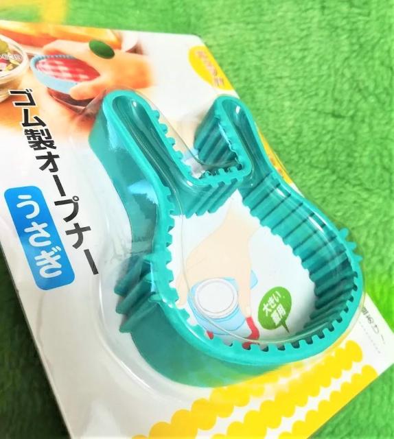 ゴム製オープナー★うさぎ★グリーン★缶やビンの蓋が固くても簡単に開けられる★お子様でも♪ < インテリア/ライフ ゴム製オープナー★うさぎ★グリーン★缶やビンの蓋が固くても簡単に開けられる★お子様でも♪ < インテリア/ライフの