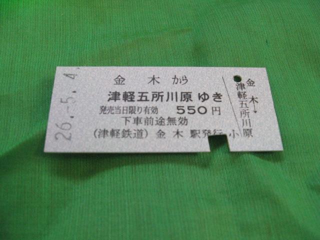 ÌyS@؂Ìy܏쌴䂫   zr[ 