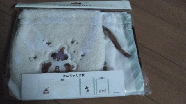 リゾート2025X'masリルリンリン巾着セット < インテリア/ライフ リゾート2025X'masリルリンリン巾着セット < インテリア/ライフの