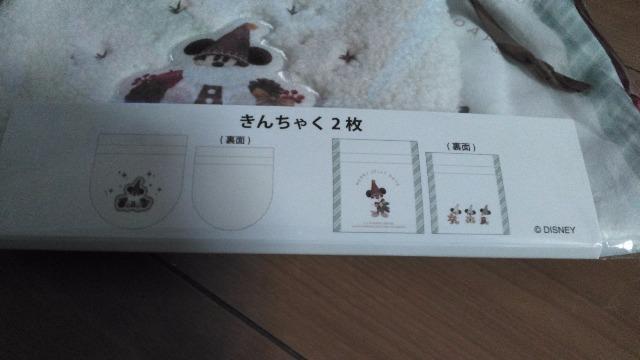 リゾート2025X'masリルリンリン巾着セット < インテリア/ライフ リゾート2025X'masリルリンリン巾着セット < インテリア/ライフの