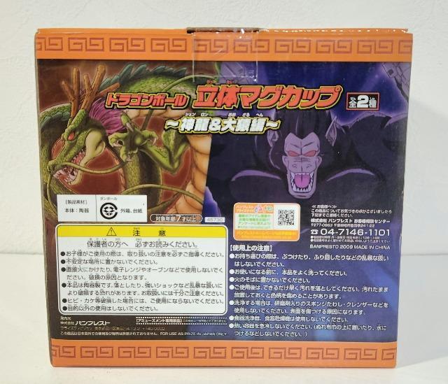 DRAGON�@BALL�@�h���S���{�[���@���R���@���̃}�O�J�b�v�i�剎�@��������j �� �A�j��/�R�~�b�N/�L�����N�^�[�� 