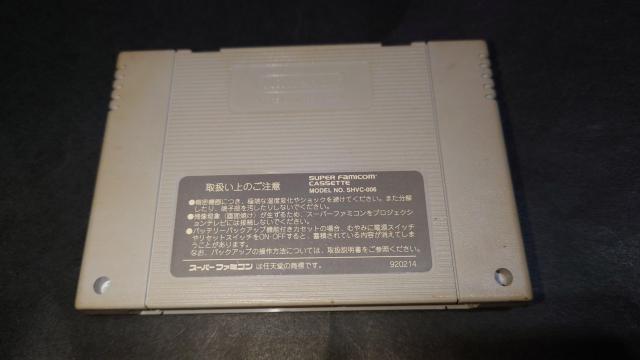 SFC 聖剣伝説2 / スーパーファミコン < ゲーム本体/ソフト SFC 聖剣伝説2 / スーパーファミコン < ゲーム本体/ソフトの
