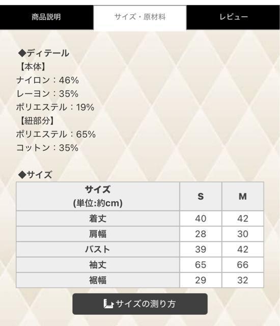 ���g�p�@rady ���[�X�A�b�v�@�j�b�g �� �u�����h�� 