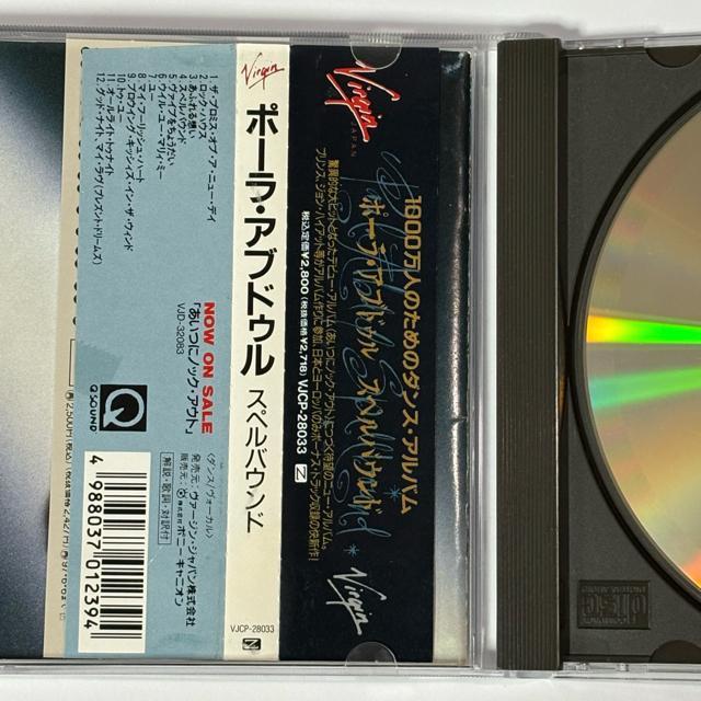 PAULA ABDUL / Spellbound �� CD/DVD/�r�f�I�� 