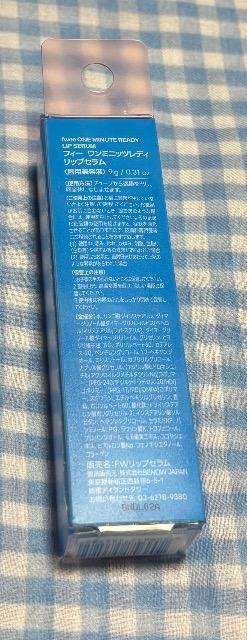 fwee �t�B�[�@�����~�j�b�c���f�B�@���b�v�Z�����@���g�p�@���J�� �� ����/�R�X��/�l�C���� 