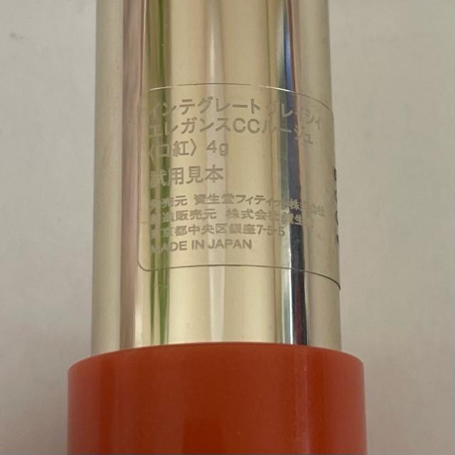 �؎�� �C���e�O���[�g �O���C�V�B �G���K���Xcc���[�W�� 320 �I�����W ���g �� ����/�R�X��/�l�C���� 