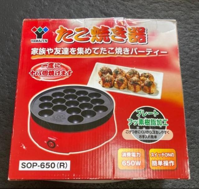 【外箱付】【説明書付】【写真参照】YAMAZEN 山善 電気たこ焼き器 18穴 SOP-650(R) < 家電/AV 【外箱付】【説明書付】【写真参照】YAMAZEN 山善 電気たこ焼き器 18穴 SOP-650(R) < 家電/AVの