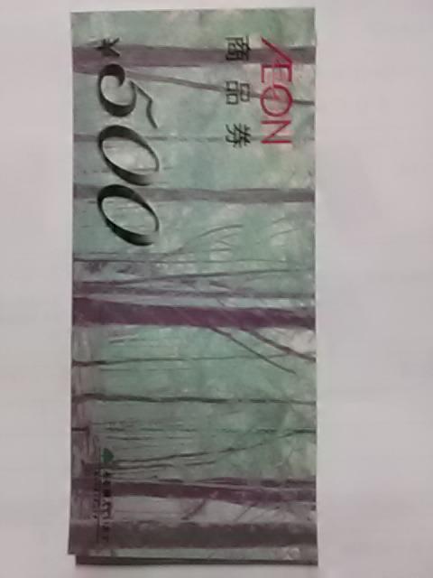 イオン商品券500円新品 < チケット/金券 イオン商品券500円新品 < チケット/金券の