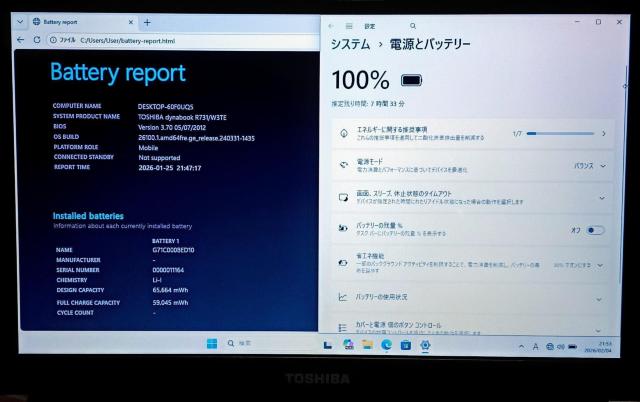 TOSHIBA dynabook Corei7 ������16GB �V�iSSD512GB Web�J���� DVD Windows11 �� PC�{��/���Ӌ@��� 