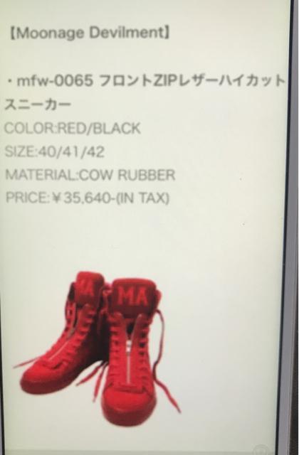 moon age devilment �t�����gzip���U�[�n�C�J�b�g�X�j�[�J�[���t �� �j���t�@�b�V������ 