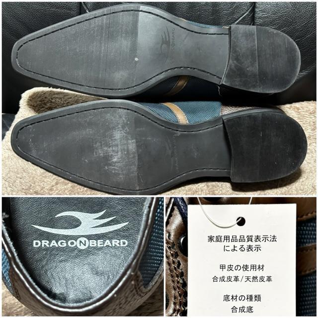 ���g�p �󂠂�� DRAGON BEARD �h���S���x�A�[�h �艿2.5���~�� �v ���U�[ �ؑ� �V���[�Y 44 �X�j�[�J�[ �C �� �j���t�@�b�V������ 