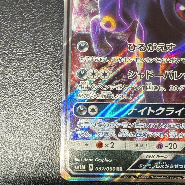 �u���b�L�[ �� �g���[�f�B���O�J�[�h�� 