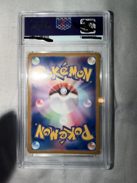 ポケモンPSA10メガリザードンXex m2 110/080 SAR < トレーディングカード ポケモンPSA10メガリザードンXex m2 110/080 SAR < トレーディングカードの