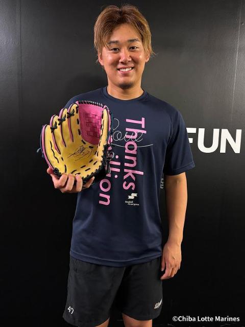 千葉ロッテマリーンズ】鈴木 昭汰選手 直筆サイン入りグラブ