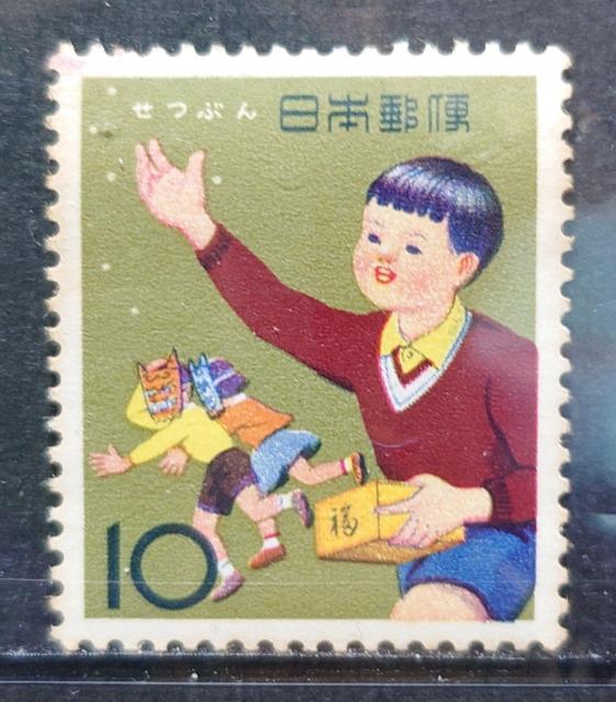 日本郵便 日本の切手 未使用切手 記念切手 1963年 年中行事シリーズ 全