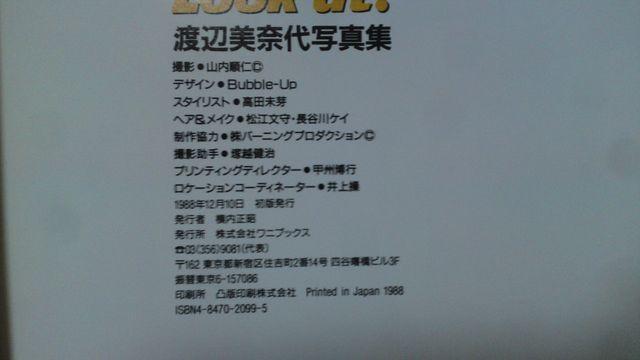 nӔޑ  ʐ^W Look at!  ^gObY 