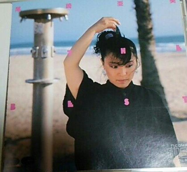 ベストCD 尾崎亜美 THE BEST 帯無し < タレントグッズ  ベストCD 尾崎亜美 THE BEST 帯無し  < タレントグッズの