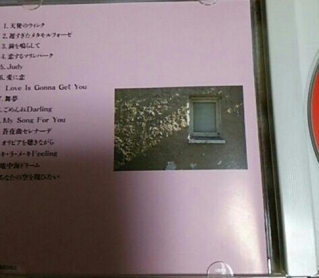 ベストCD 尾崎亜美 THE BEST 帯無し < タレントグッズ  ベストCD 尾崎亜美 THE BEST 帯無し < タレントグッズの