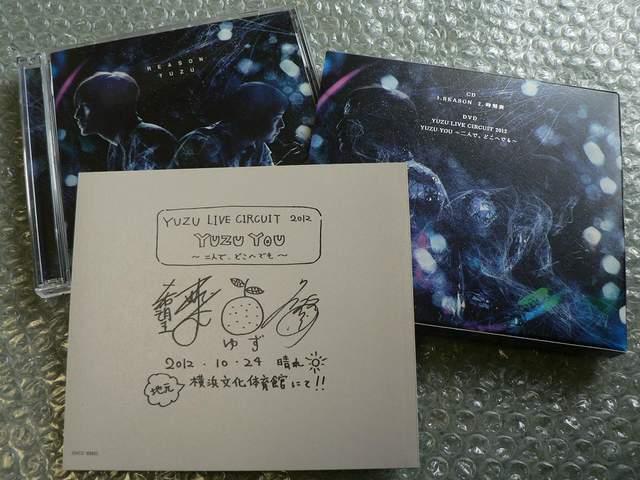 ゆず『REASON』初回限定盤【CD+DVD】LIVE映像119分収録/他に出品 < タレントグッズ  ゆず『REASON』初回限定盤【CD+DVD】LIVE映像119分収録/他に出品 < タレントグッズの