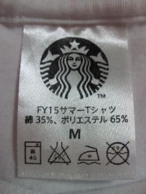 R[q[ STARBUCKS X^[obNX X^o FY15 T}[ TVc zCg MTCY