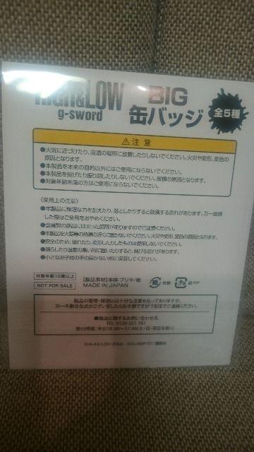 J OJSB HiGH&LOW2 cT Ru BIGʃobW Aj  ^gObY 