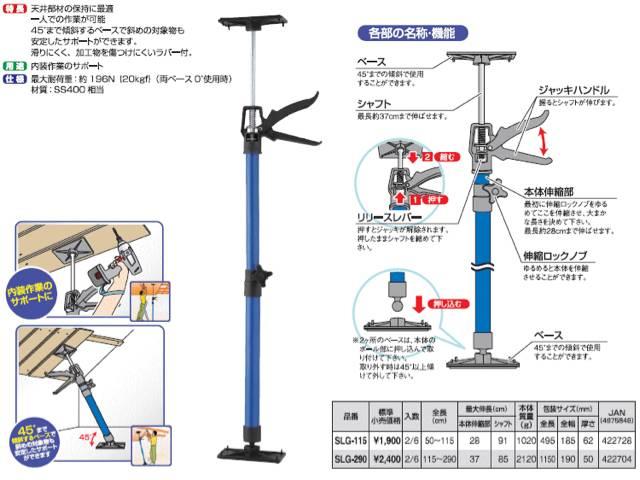 新潟精機 SK 作業用品 SLG-290 サポートリフター < ペット/手芸/園芸  新潟精機 SK 作業用品 SLG-290 サポートリフター < ペット/手芸/園芸の