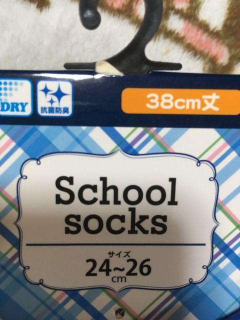 未使用*スクールソックス/靴下*38センチ丈、24〜26、白 < 女性ファッション  未使用*スクールソックス/靴下*38センチ丈、24〜26、白 < 女性ファッションの