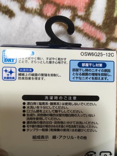 未使用*スクールソックス/靴下*38センチ丈、24〜26、白 < 女性ファッション  未使用*スクールソックス/靴下*38センチ丈、24〜26、白 < 女性ファッションの