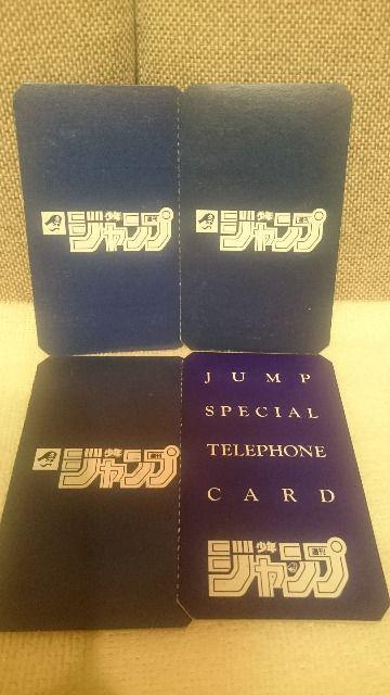 未使用 貴重!当時モノ ドラクエ テレカ4枚セット!ジャンプ全プレ品 送込 < ホビー 未使用 貴重!当時モノ ドラクエ テレカ4枚セット!ジャンプ全プレ品 送込 < ホビーの