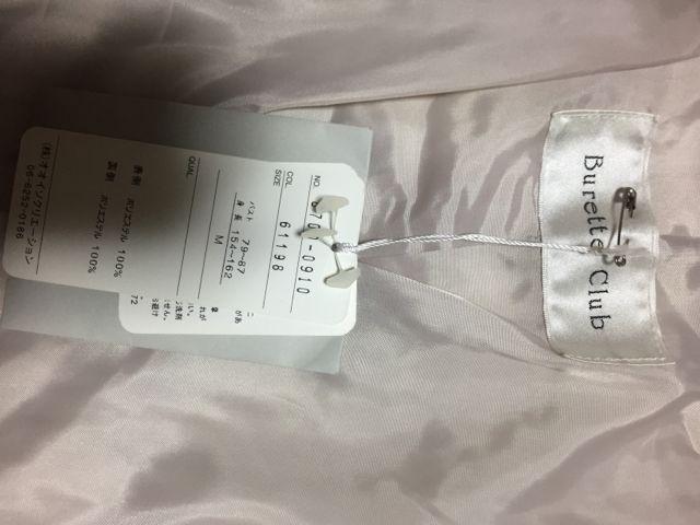 フェイクダウンコート 美シルエット 薄ベージュ スタンドカラー < 女性ファッション  フェイクダウンコート 美シルエット 薄ベージュ スタンドカラー < 女性ファッションの