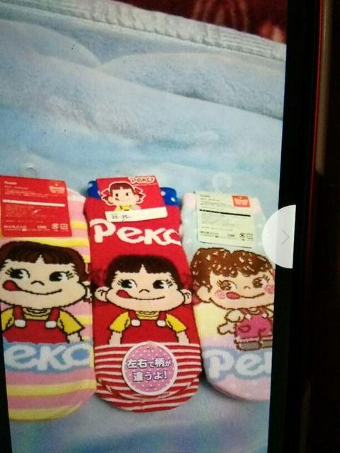 へこちゃん靴下3柄セット左右柄違い入り23〜25p < ホビー  へこちゃん靴下3柄セット左右柄違い入り23〜25p  < ホビーの