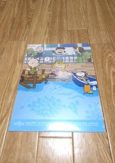 NISSAY スヌーピー 非売品 A4ファイル < ホビー  NISSAY スヌーピー 非売品 A4ファイル  < ホビーの