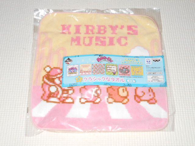 星のカービィ プププリミックス F賞 クラシックなタオル 2 < ゲーム本体/ソフト 星のカービィ プププリミックス F賞 クラシックなタオル 2 < ゲーム本体/ソフトの