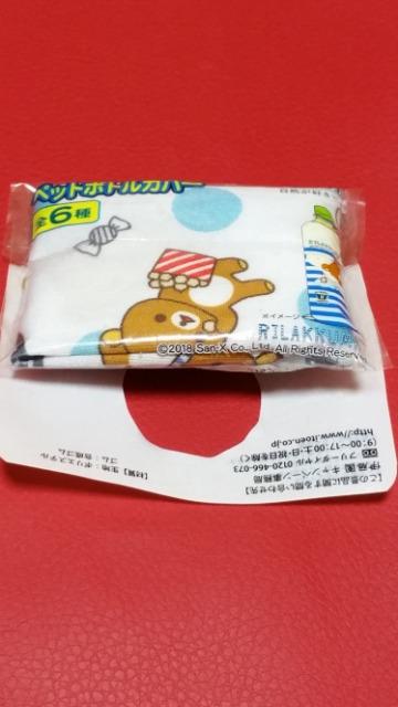 /bN}/ɓ񔄕i/znybg{gJo[/J 