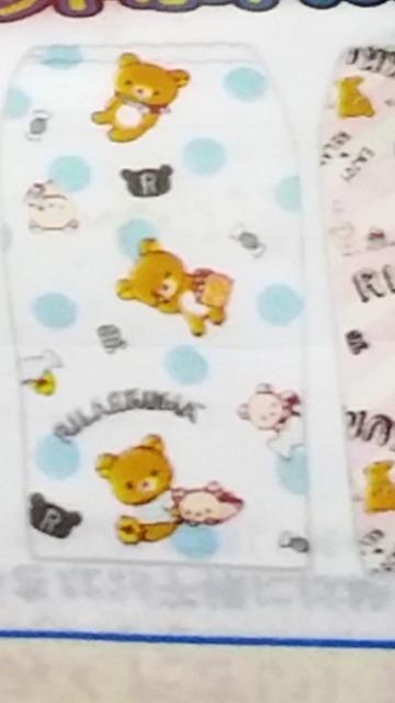 /bN}/ɓ񔄕i/znybg{gJo[/J