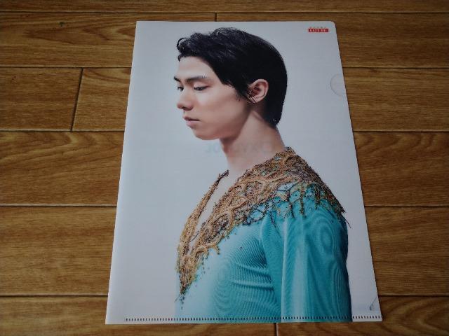 羽生結弦 ロッテ ・キシリトール A4ファイル 未使用 < ホビー  羽生結弦 ロッテ ・キシリトール A4ファイル 未使用  < ホビーの