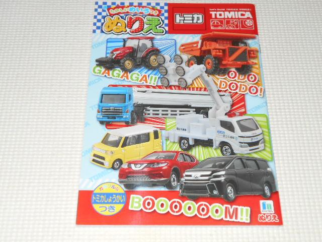 g~J ̂߂ ʂ肦Vigp   {/G 