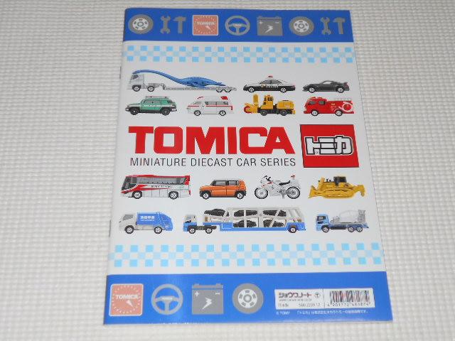 g~J ̂߂ ʂ肦Vigp  {/G 