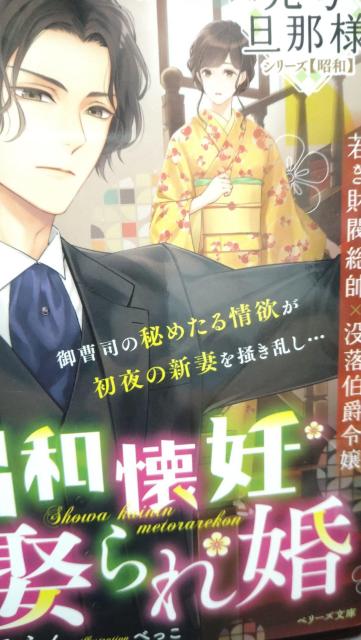 aDWꍥ`Uߗla`݂񁚃x[Y   {/G 